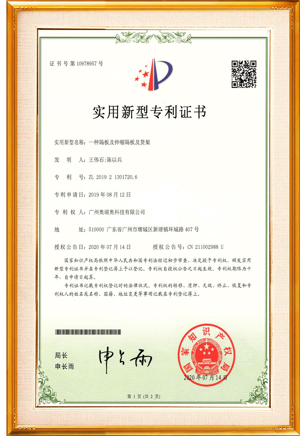 Partitions and Shelving