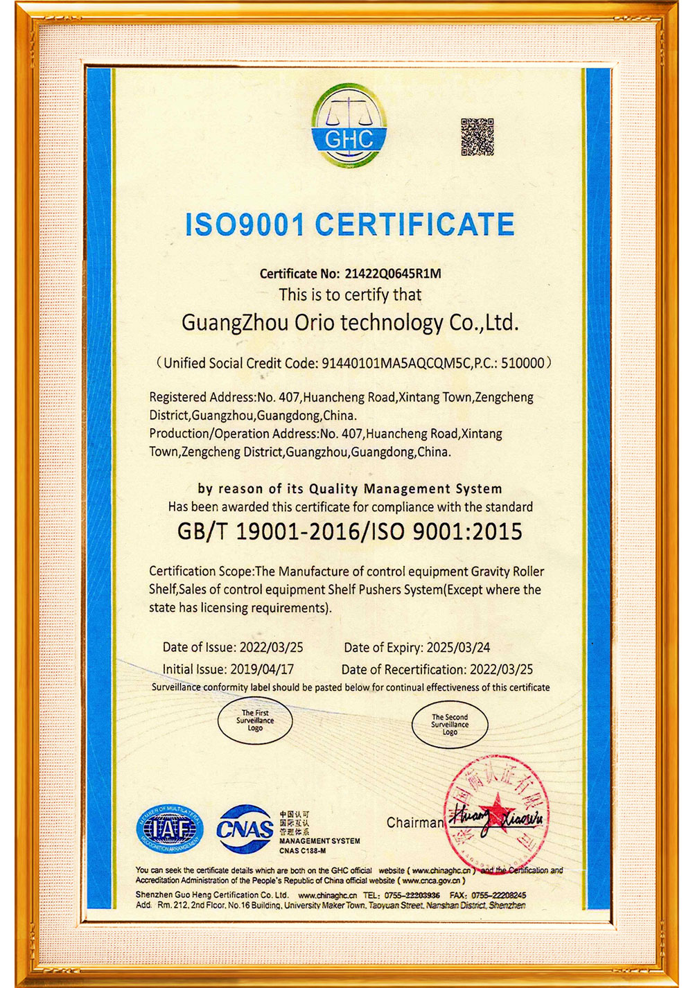 ISO9001
