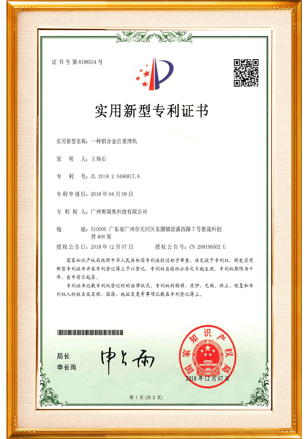 An Aluminum Alloy Type