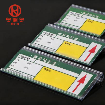 A well-designed price tag holder