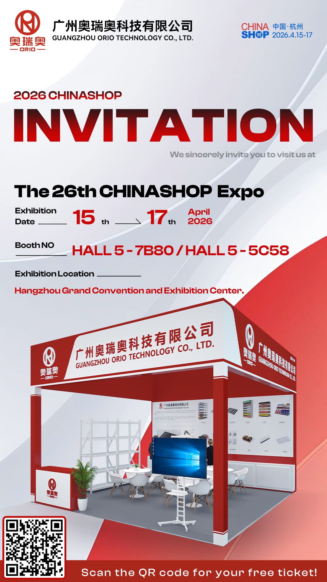 Orio smart retail display solutions chinashop 2026 invitation