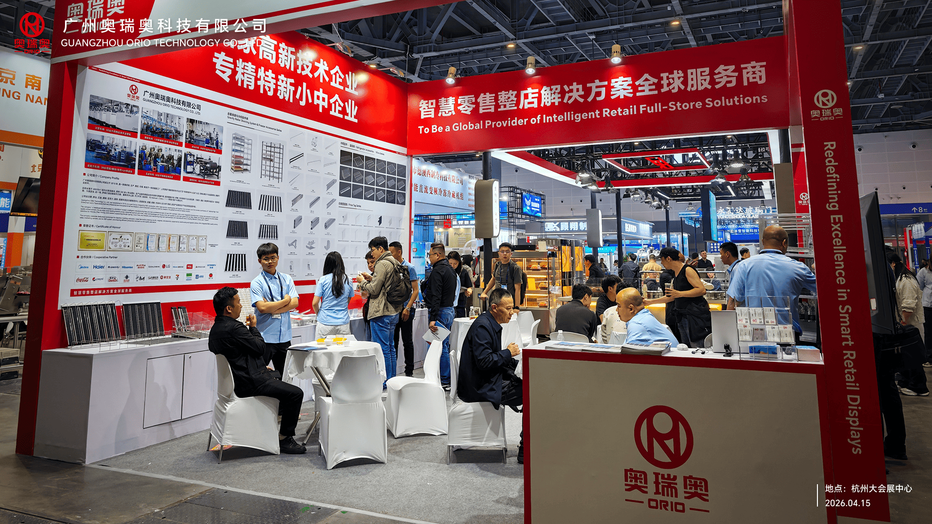 Supermarket equipment buyers and refrigeration manufacturers visiting ORIO booth for commercial cooler merchandising solutions at CHINASHOP 2026